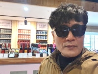무주 와인동굴 - 여행 이야기 - 이복저복 그리고 행복 무주 와인동굴