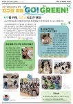서남지역아동센터 신문이 출간되었어요! - 센터 소식 - 서남지역아동센터 서남지역아동센터 신문이 출간되었어요!