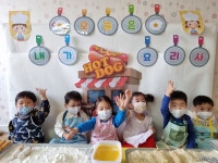 2021년 4월 9일 - 요리실습 🌭핫도그 만들었어요🌭 - 미소영재 입니다^^ - 청주미소영재어린이집 2021년 4월 9일 - 요리실습 🌭핫도그... 