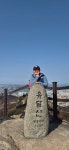 제.485회.고하도.유달산.특별산행 - 까페앨범(전체회원) - 익산 탑마루 산악회 제.485회.고하도.유달산.특별산행
