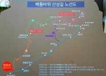 제396회 정기산행 강원 동해 베틀봉(786m) 베틀산성길 산행(2022. 9. 17) - 산행안내 및 예약방 - 익산 탑마루 산악회 제396회 정기산행... 