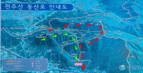 제 433회 정기 산행 경남 창원 천주산 (638m) 진달래꽃산행(2024.4.6)... 제 433회 정기 산행 경남 창원 천주산 (638m) 진달래꽃산행(2024.4.6)