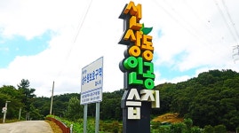 (특별3) 제3회 정기 트레킹 대전 대청호 오백리길 4코스(호반 낭만길) 2025. 5.10) - 산행안내 및 예약방 - 익산 탑마루 산악회 (특별3) 제3회... 