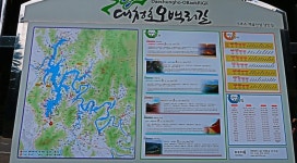 (특별3) 제3회 정기 트레킹 대전 대청호 오백리길 4코스(호반... 제3회 정기 트레킹 대전 대청호 오백리길 4코스(호반 낭만길) 2025. 5.10)