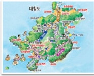 ▶대청도~백령도 2박3일 관광안내(2022년 10월 1일~3일) - 산악회... 탑마루 산악회 ▶대청도~백령도 2박3일 관광안내(2022년 10월 1일~3일)