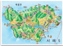 ▶대청도~백령도 2박3일 관광안내(2022년 10월 1일~3일) - 산악회... 탑마루 산악회 ▶대청도~백령도 2박3일 관광안내(2022년 10월 1일~3일)