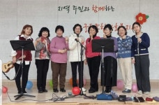 궁동사회복지관 주민들과 함께 - 회원동정란 - 재경합천문인회 궁동사회복지관 주민들과 함께