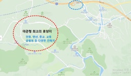 투자이익 극대화) 환상적인 풀빌라조감도 평창 대관령 IC 인근 개발 및 투자용 알펜시아. 리조트 . 펜션 밀집 - 강원권 부동산... 