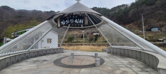 외씨버선길 14코스(김삿갓문학길)(영월구간)(김삿갓문학관~와석마을... 14코스(김삿갓문학길)(영월구간)(김삿갓문학관~와석마을~김삿갓면사무소)