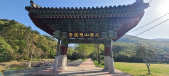 진도 첨찰산 산행과 운림산방(운림산방주차장~학정봉~덕신봉~첨찰산~쌍계사) - 전남의 산 - 강과 산과 길과 시(강,산,도,시) 진도 첨찰산 산행과... 