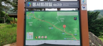 소백산 자락길 8,9,10코스(의풍1리 정류소~남대리~늦은목이~물야저수지~부석사 입구) - 아름다운 둘레길 - 강과 산과 길과 시(강,산,도,시)... 