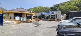 외씨버선길 15코스(관풍헌가는길)(영월구간)(김삿갓면사무소~가재골~관풍헌) - 아름다운 둘레길 - 강과 산과 길과 시(강,산,도,시) 외씨버선길... 