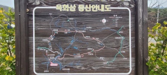 밀양강(동창천)을 찾아서(4)(유천마을~장연생태공원) - 아름다운 둘레길 - 강과 산과 길과 시(강,산,도,시) 밀양강(동창천)을 찾아서(4)(유천마을... 