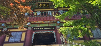 평창 오대산 산행(상원사주차장~중대사자암~비로봉~상왕봉~북대미륵암~상원사주차장) - 강원도의 산 - 강과 산과 길과 시(강,산,도,시) 평창 오대산... 
