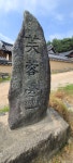 낙동강 둑길 안동구간(광덕교~부용대~단호교~낙암정~검암교) - 아름다운... (강,산,도,시) 낙동강 둑길 안동구간(광덕교~부용대~단호교~낙암정~검암교)
