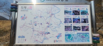 남강 둑길 진주-의령구간(한실마을입구~산방마을~전지미~정암교) - 아름다운 둘레길 - 강과 산과 길과 시(강,산,도,시) 남강 둑길 진주-의령구간... 
