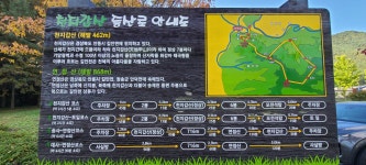 안동 천지갑산 산행(주차장~2봉~3봉~정상~5,6봉~모전석탑~주차장) - 경북의 산 - 강과 산과 길과 시(강,산,도,시) 안동 천지갑산 산행(주차장~2봉... 