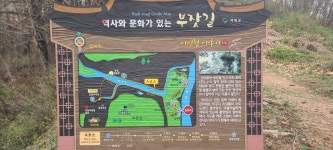 남강둑길 의령구간(정암루~탑바위~가현마을~백곡교) - 아름다운 둘레길 - 강과 산과 길과 시(강,산,도,시) 남강둑길 의령구간(정암루~탑바위... 