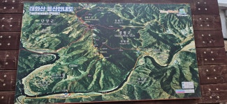 영월 태화산 산행(흥교마을~정상~큰골 갈림길~전망대~고씨동굴)... 시(강,산,도,시) 영월 태화산 산행(흥교마을~정상~큰골 갈림길~전망대~고씨동굴)