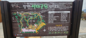 밀양강(동창천)을 찾아서(4)(유천마을~장연생태공원) - 아름다운 둘레길 - 강과 산과 길과 시(강,산,도,시) 밀양강(동창천)을 찾아서(4)(유천마을... 
