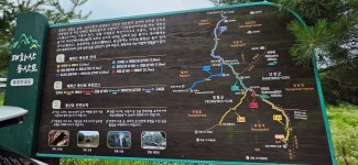영월 태화산 산행(흥교마을~정상~큰골 갈림길~전망대~고씨동굴)... 시(강,산,도,시) 영월 태화산 산행(흥교마을~정상~큰골 갈림길~전망대~고씨동굴)