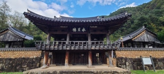 안동 천지갑산 산행(주차장~2봉~3봉~정상~5,6봉~모전석탑~주차장) - 경북의 산 - 강과 산과 길과 시(강,산,도,시) 안동 천지갑산 산행(주차장~2봉... 