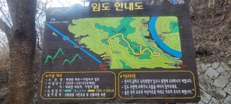 남강 둑길 진주-의령구간(한실마을입구~산방마을~전지미~정암교) - 아름다운 둘레길 - 강과 산과 길과 시(강,산,도,시) 남강 둑길 진주-의령구간... 