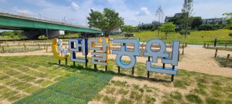 낙동강 둑길 안동구간(검암교~배나무고개~영가교~물포럼) - 아름다운... 시(강,산,도,시) 낙동강 둑길 안동구간(검암교~배나무고개~영가교~물포럼)