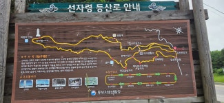 평창 선자령 산행(등산로 입구~선자령~양떼목장~등산로 입구)... 길과 시(강,산,도,시) 평창 선자령 산행(등산로 입구~선자령~양떼목장~등산로 입구)