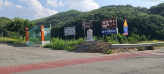 낙동강 둑길 안동구간(광덕교~부용대~단호교~낙암정~검암교) - 아름다운 둘레길 - 강과 산과 길과 시(강,산,도,시) 낙동강 둑길 안동구간(광덕교... 