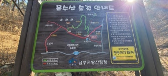 (춘양면사무소~외씨버선장승길) - 아름다운 둘레길 - 강과 산과 길과 시... 11코스(봉화구간)(춘양목솔향기길)(춘양면사무소~외씨버선장승길)