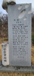 밀양강(동창천)을 찾아서(4)(유천마을~장연생태공원) - 아름다운 둘레길 - 강과 산과 길과 시(강,산,도,시) 밀양강(동창천)을 찾아서(4)(유천마을... 