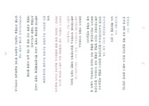 2020년 7월 부산 지역경찰서 제보및 형사고소 고발 관련 자료 - 제보 및 고발 사건 - 전파무기 마인드컨트롤 2020년 7월 부산 지역경찰서... 