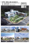 가원건축 작품 포토폴리오 PORTFOLIO - 01 - 가원건축 작품소개 - 건축사사무소 가원 건축사사무소 가원