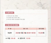 지봉 임산본 대상 (제 17회 전국시조창경연대회) - .................홍보 마당 - 우리소리여울 지봉 임산본 대상 (제 17회 전국시조창경연대회)