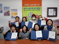 토론교육사1급 자격과정 - 디베이트 풍경 - (사단법인 )한국디베이트코치협회 토론교육사1급 자격과정