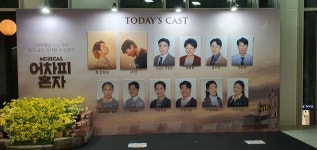 [마녀의 둠칫둠칫 답사기] 뮤지컬 - 회원들의 게시판 - (사단법인 )한국디베이트코치협회 [마녀의 둠칫둠칫 답사기] 뮤지컬
