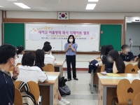 용인 대지고 독서디베이트 캠프 - 디베이트 풍경 - (사단법인 )한국디베이트코치협회 용인 대지고 독서디베이트 캠프