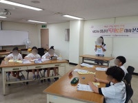 제12회 성남시 독서토론대회 본선(3) - 디베이트 풍경 - (사단법인 )한국디베이트코치협회 제12회 성남시 독서토론대회 본선(3)