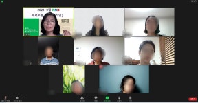 RND 9월 독서토론 모임 - 디베이트 풍경 - (사단법인 )한국디베이트코치협회 RND 9월 독서토론 모임