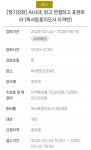 금사도서관 정기강좌 독서토톤지도사 자격반 강의 - 공지사항... (사단법인 )한국디베이트코치협회 금사도서관 정기강좌 독서토톤지도사... 
