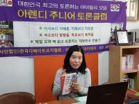 아렌디주니어토론클럽 1월 모임 - 디베이트 풍경 - (사단법인 )한국디베이트코치협회 아렌디주니어토론클럽 1월 모임