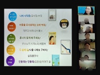 여주도서관 ＜그림책과 함께하는 마음여행＞ - 디베이트 풍경 - (사단법인 )한국디베이트코치협회 여주도서관 ＜그림책과 함께하는 마음여행＞