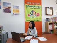 RND 12월 온라인 독서토론 모임 - 디베이트 풍경 - (사단법인 )한국디베이트코치협회 RND 12월 온라인 독서토론 모임