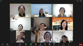 10월 아렌디 독서토론 모임 - 디베이트 풍경 - (사단법인 )한국디베이트코치협회 10월 아렌디 독서토론 모임