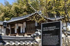 역사 더하기 산책 ❝숲에서 찾아낸 기억으로 서울을 읽다❞ - 회원들의 게시판 - (사단법인 )한국디베이트코치협회 역사 더하기 산책 ❝숲에서... 
