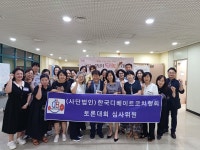 제12회 성남시 독서토론대회 결승 - 디베이트 풍경 - (사단법인 )한국디베이트코치협회 제12회 성남시 독서토론대회 결승