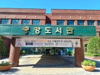 제12회 성남시 독서토론대회 주제강연 및 사전교육 - 디베이트 풍경... 한국디베이트코치협회 제12회 성남시 독서토론대회 주제강연 및 사전교육