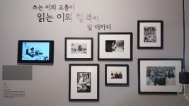 셋이서문학관을 다녀와서 - 디베이트 풍경 - (사단법인 )한국디베이트코치협회 셋이서문학관을 다녀와서