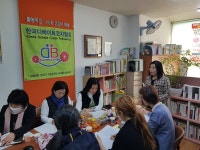 토론교육사1급 자격과정 - 디베이트 풍경 - (사단법인 )한국디베이트코치협회 토론교육사1급 자격과정